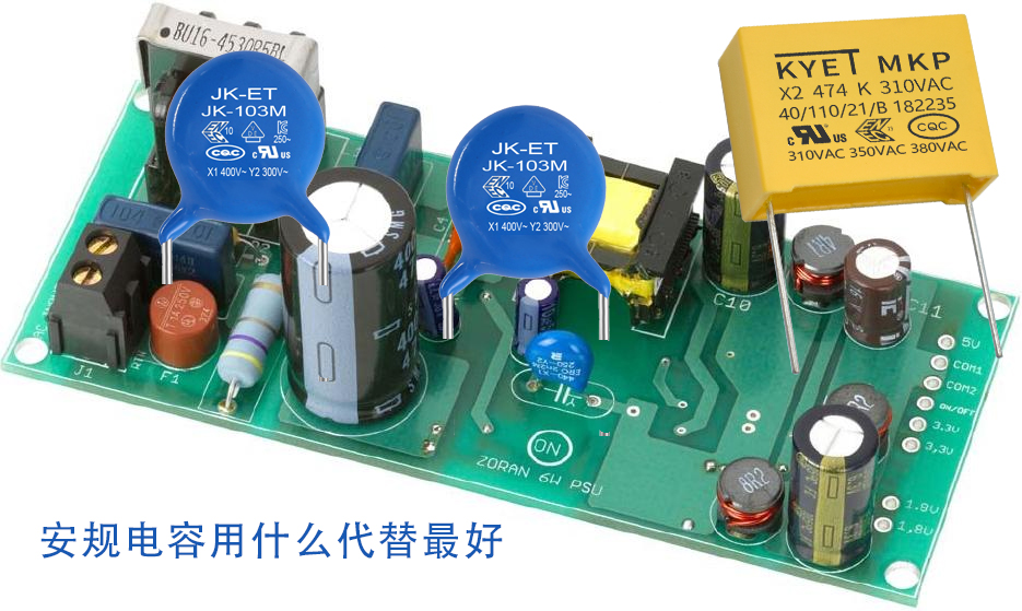 安规拼搏在线官方网站_拼搏(中国)
用什么代替最好 安规拼搏在线官方网站_拼搏(中国)
用什么代替最好