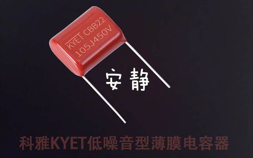 低噪音型薄膜拼搏在线官方网站_拼搏（中国）
器