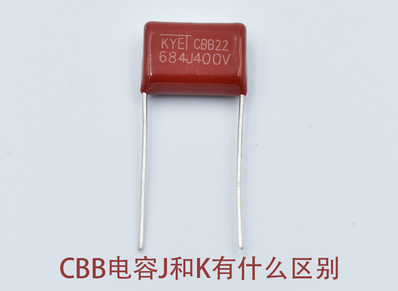 cbb拼搏在线官方网站_拼搏(中国)
j和k有什么区别 cbb拼搏在线官方网站_拼搏(中国)
j和k有什么区别