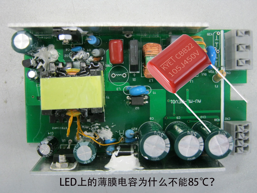 LED上的薄膜拼搏在线官方网站_拼搏（中国）
为什么不能85℃