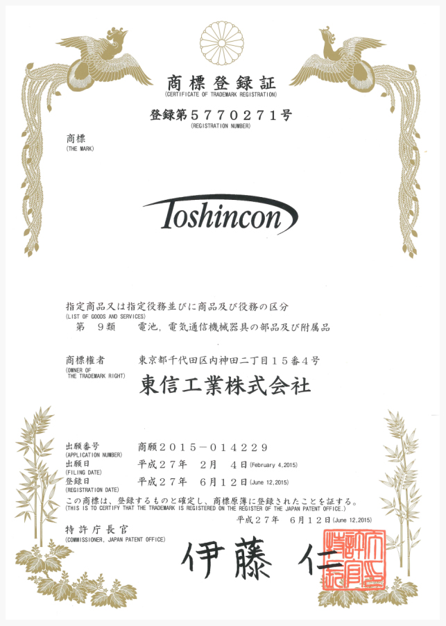 TOSHINCON电解拼搏在线官方网站_拼搏（中国）
