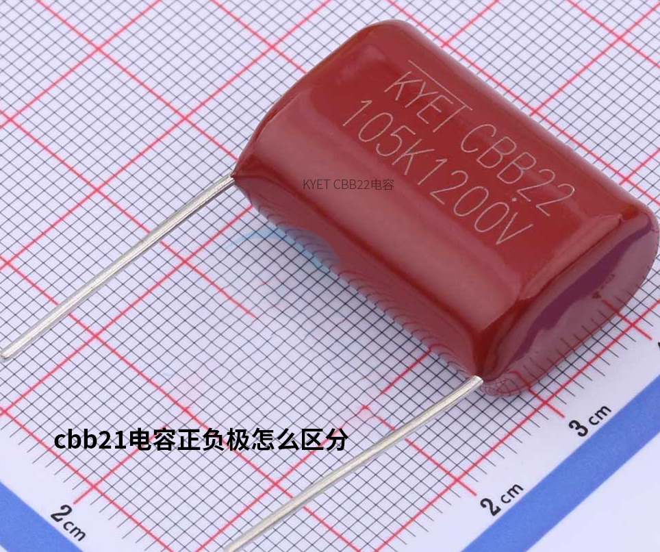 cbb21拼搏在线官方网站_拼搏（中国）
正负极怎么区分