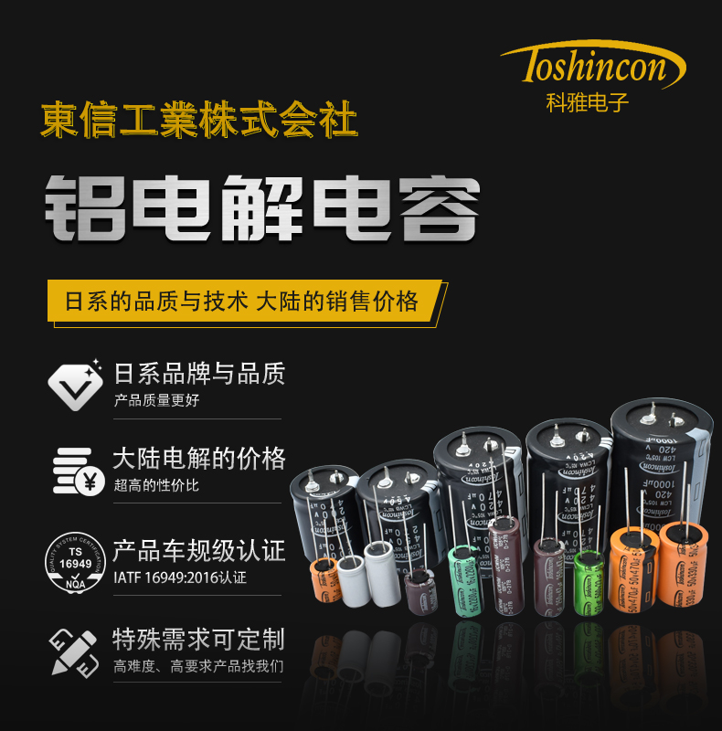 电解拼搏在线官方网站_拼搏（中国）
器
