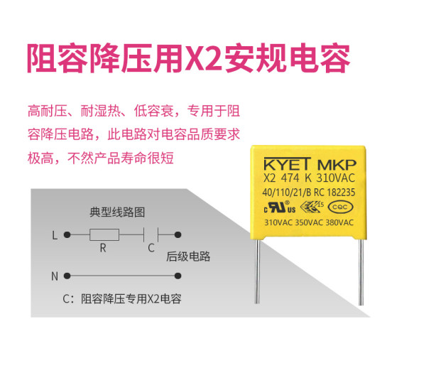 阻容降压拼搏在线官方网站_拼搏（中国）
