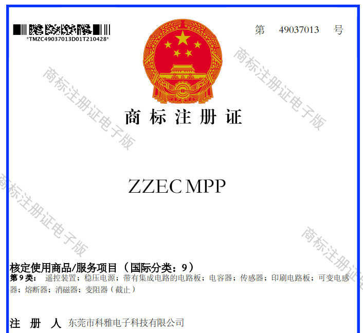 无线充CBB拼搏在线官方网站_拼搏(中国)
无线充CBB拼搏在线官方网站_拼搏(中国)
