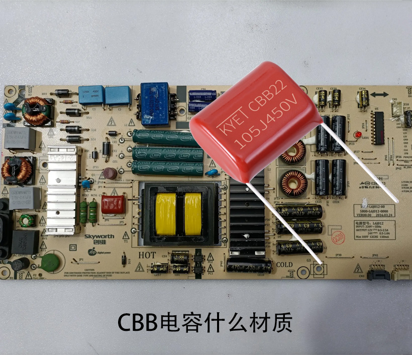 CBB拼搏在线官方网站_拼搏（中国）
什么材质