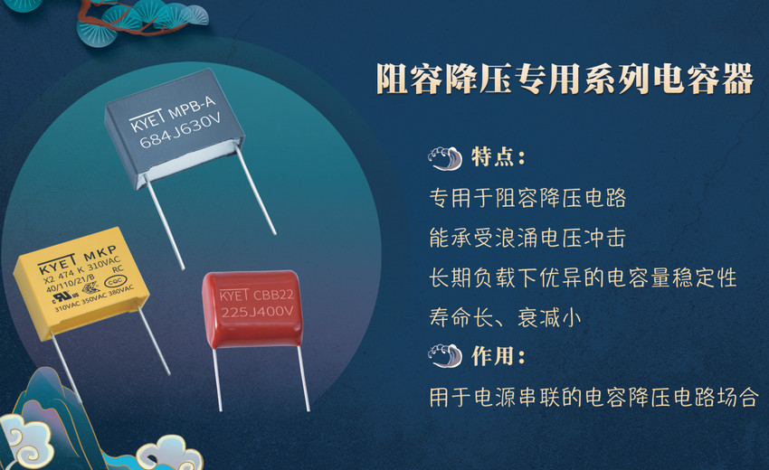阻容降压拼搏在线官方网站_拼搏（中国）

