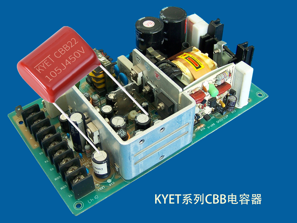 KYET系列CBB拼搏在线官方网站_拼搏（中国）
器