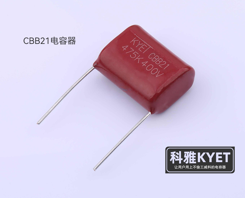 CBB21拼搏在线官方网站_拼搏(中国)
器 CBB21拼搏在线官方网站_拼搏(中国)
器