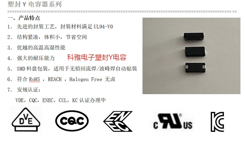 塑封Y拼搏在线官方网站_拼搏（中国）
