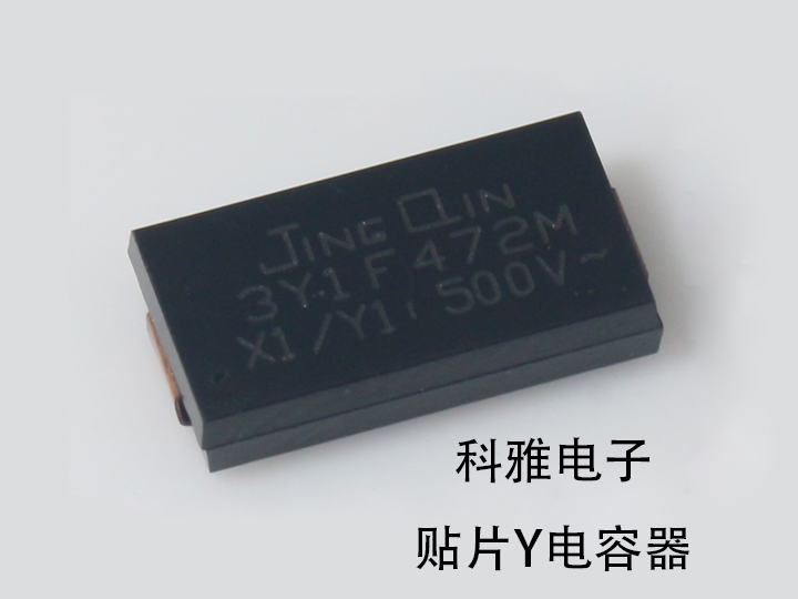 贴片Y拼搏在线官方网站_拼搏（中国）
器
