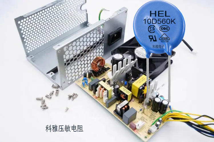 拼搏在线官方网站_拼搏（中国）压敏电阻