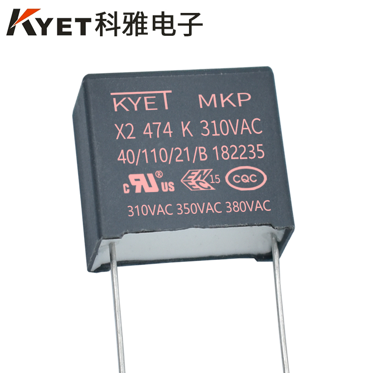 X2-474K310V氮化镓PD快充用安规拼搏在线官方网站_拼搏（中国）
