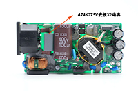 X2安规拼搏在线官方网站_拼搏（中国）
器474K275V用于麦格米特65W电源适配器