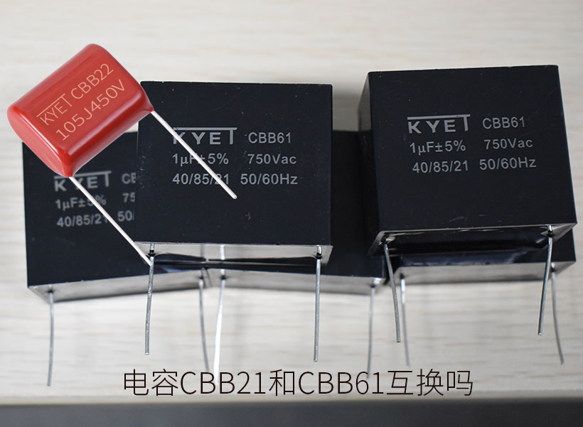 拼搏在线官方网站_拼搏（中国）
cbb21和cbb61互换吗