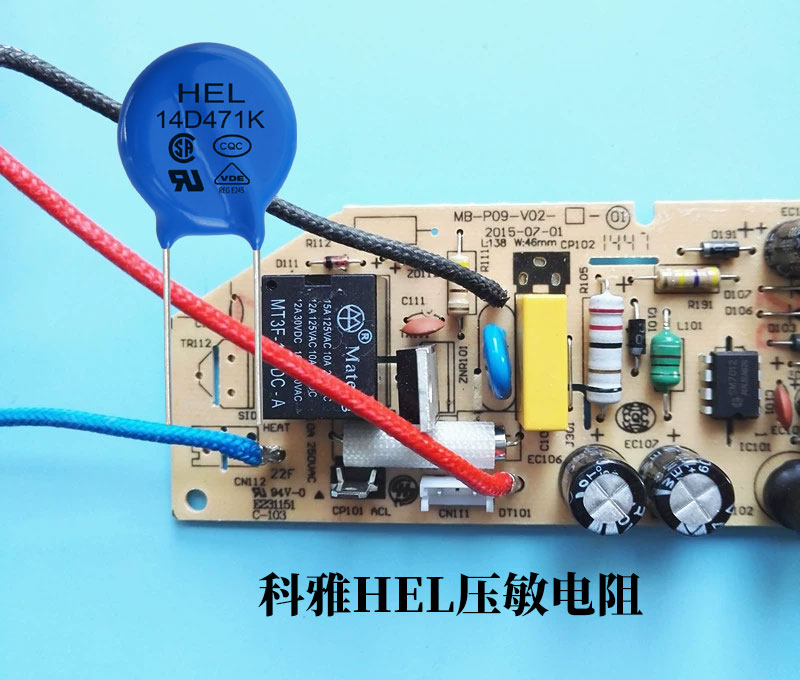 HEL压敏电阻 HEL压敏电阻
