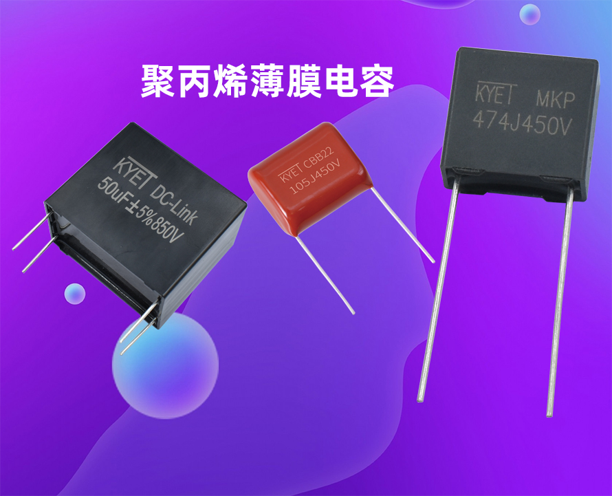 聚丙烯薄膜拼搏在线官方网站_拼搏（中国）
