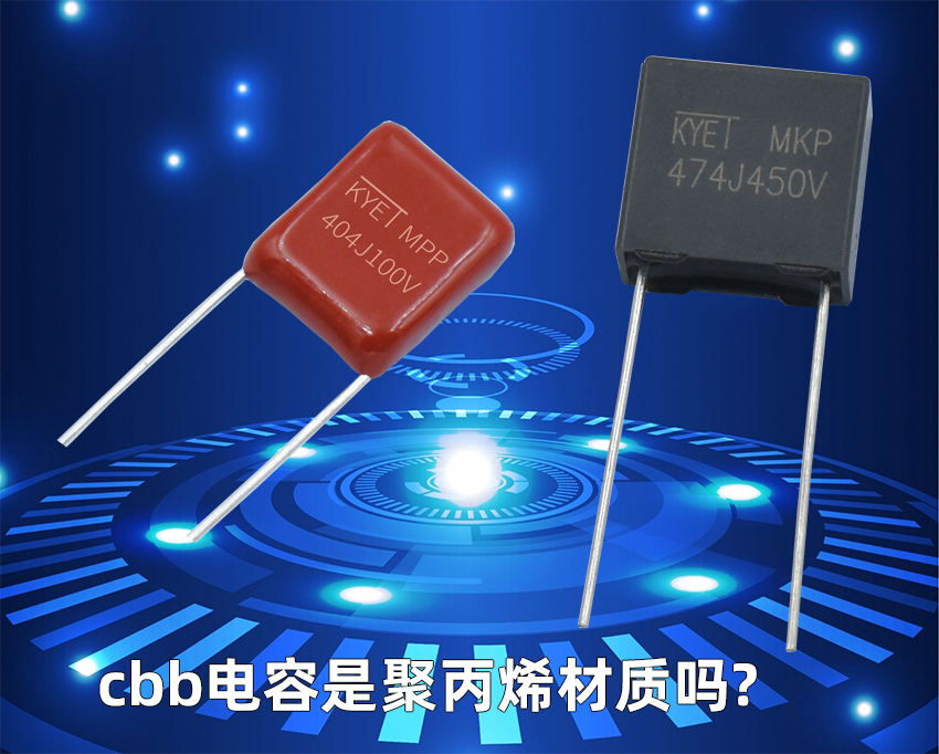 cbb拼搏在线官方网站_拼搏（中国）
是聚丙烯材质吗