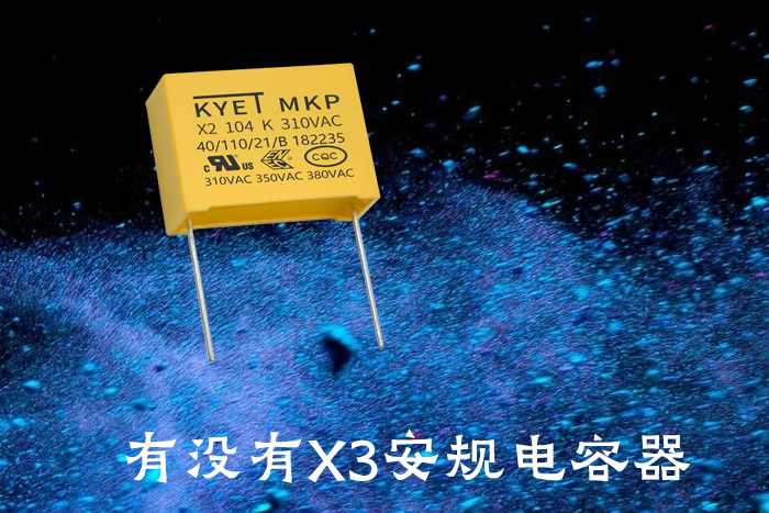 有没有X3安规拼搏在线官方网站_拼搏(中国)
器 有没有X3安规拼搏在线官方网站_拼搏(中国)
器
