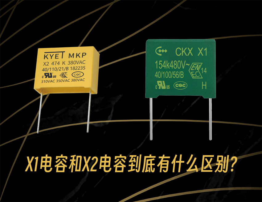 X1拼搏在线官方网站_拼搏（中国）
和X2拼搏在线官方网站_拼搏（中国）
到底有什么区别