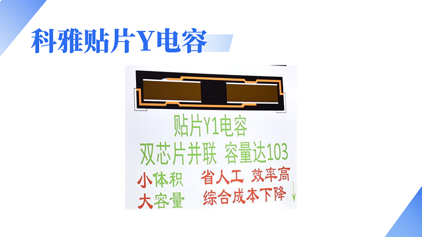 贴片Y拼搏在线官方网站_拼搏（中国）
