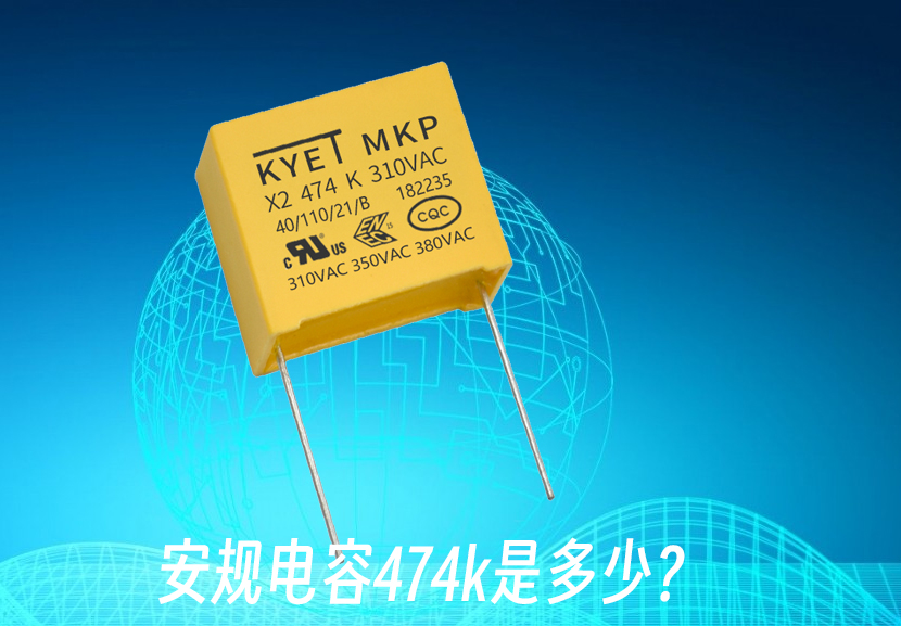 安规拼搏在线官方网站_拼搏（中国）
474k是多少