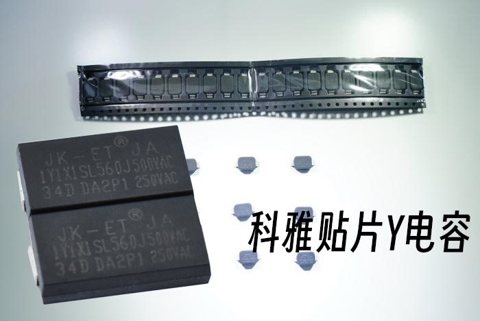 贴片式Y拼搏在线官方网站_拼搏(中国)
贴片式Y拼搏在线官方网站_拼搏(中国)