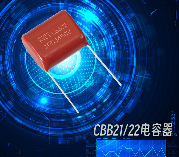 CBB21拼搏在线官方网站_拼搏(中国)
器 CBB21拼搏在线官方网站_拼搏(中国)
器