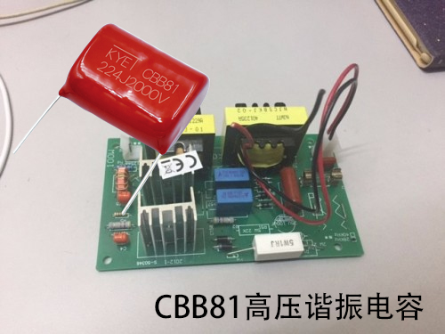 CBB81高压谐振拼搏在线官方网站_拼搏（中国）
