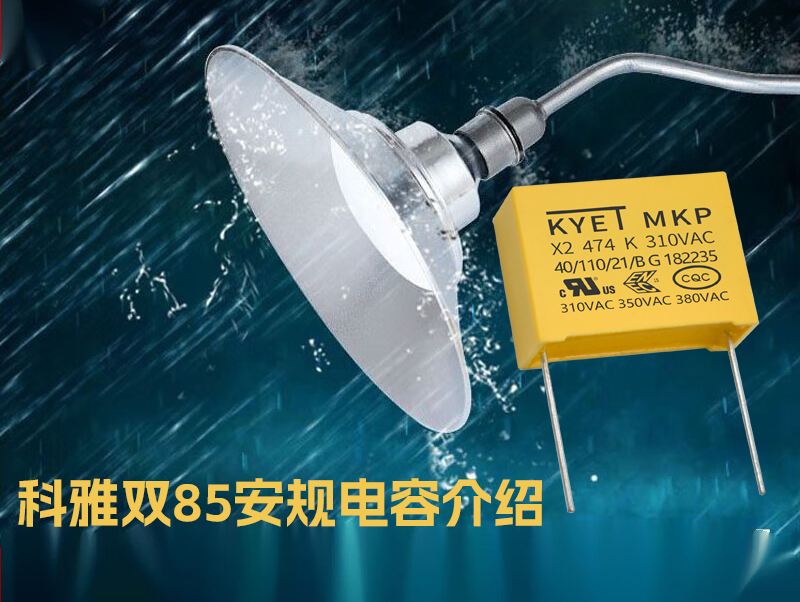 拼搏在线官方网站_拼搏（中国）双85安规拼搏在线官方网站_拼搏（中国）
介绍