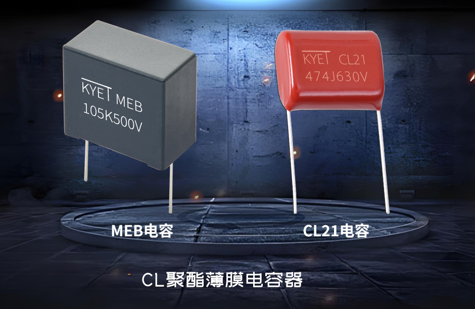 CL聚酯薄膜拼搏在线官方网站_拼搏（中国）
器
