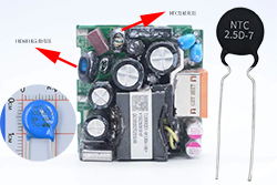2.5D-7 NTC热敏电阻用于荣耀80W超级快充充电器