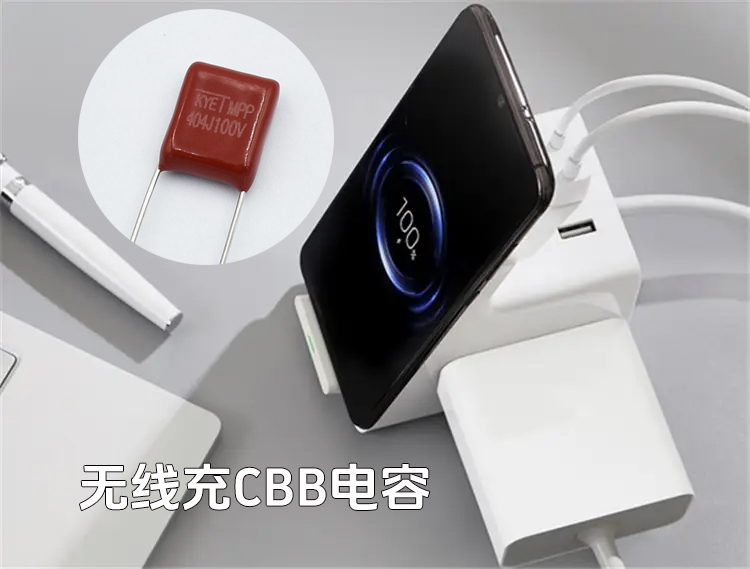 无线充CBB拼搏在线官方网站_拼搏（中国）
.jpg