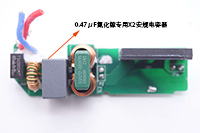 0.47μF安规X2拼搏在线官方网站_拼搏（中国）
器用于联想拯救者140W氮化镓快充