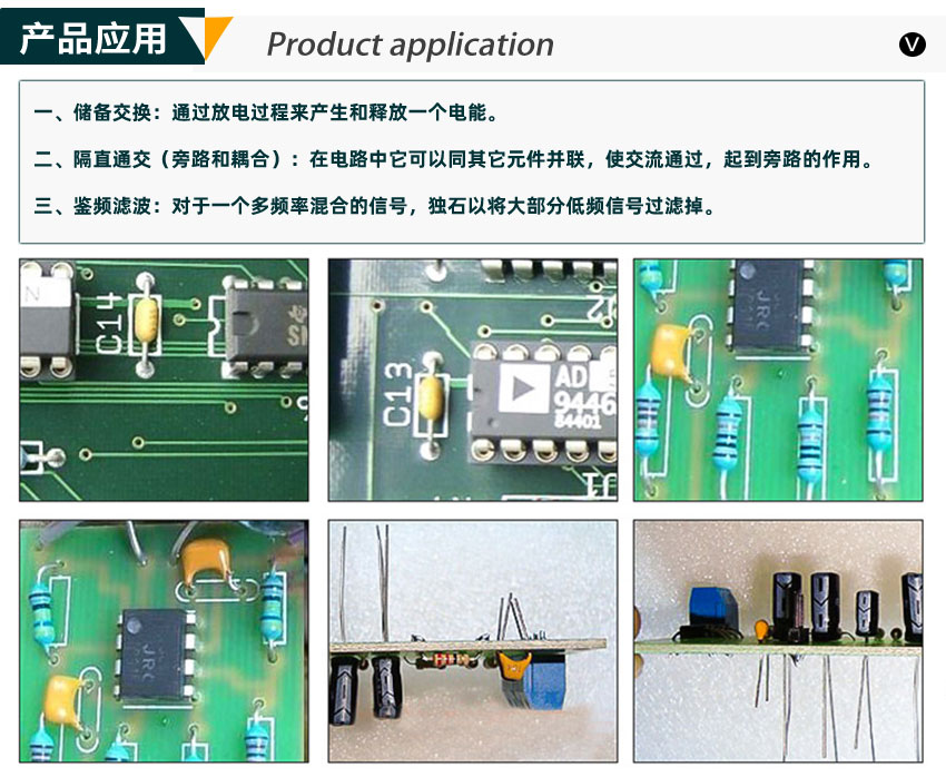 独石拼搏在线官方网站_拼搏（中国）
产品应用