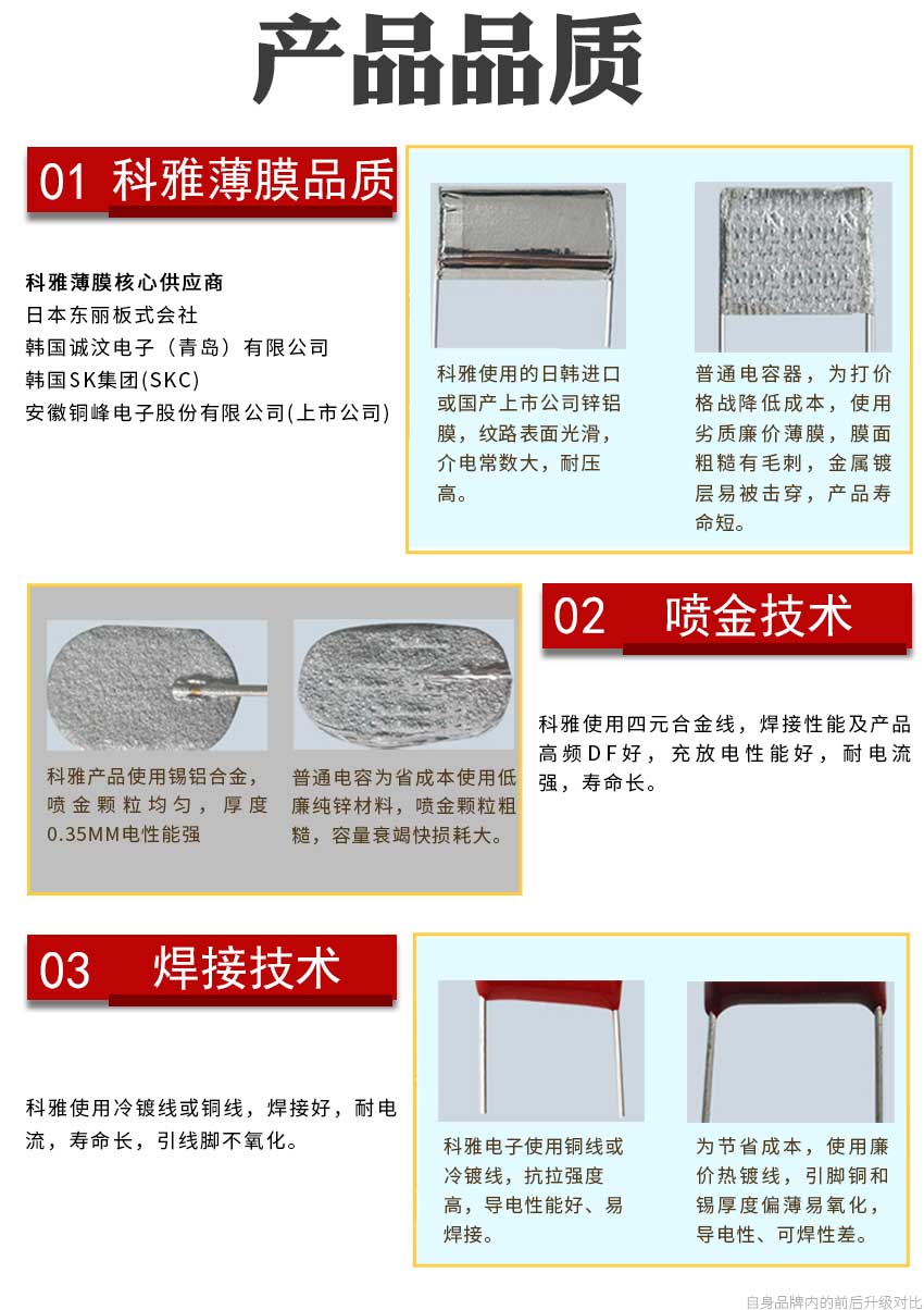 拼搏在线官方网站_拼搏(中国)品质.jpg 拼搏在线官方网站_拼搏(中国)品质.jpg