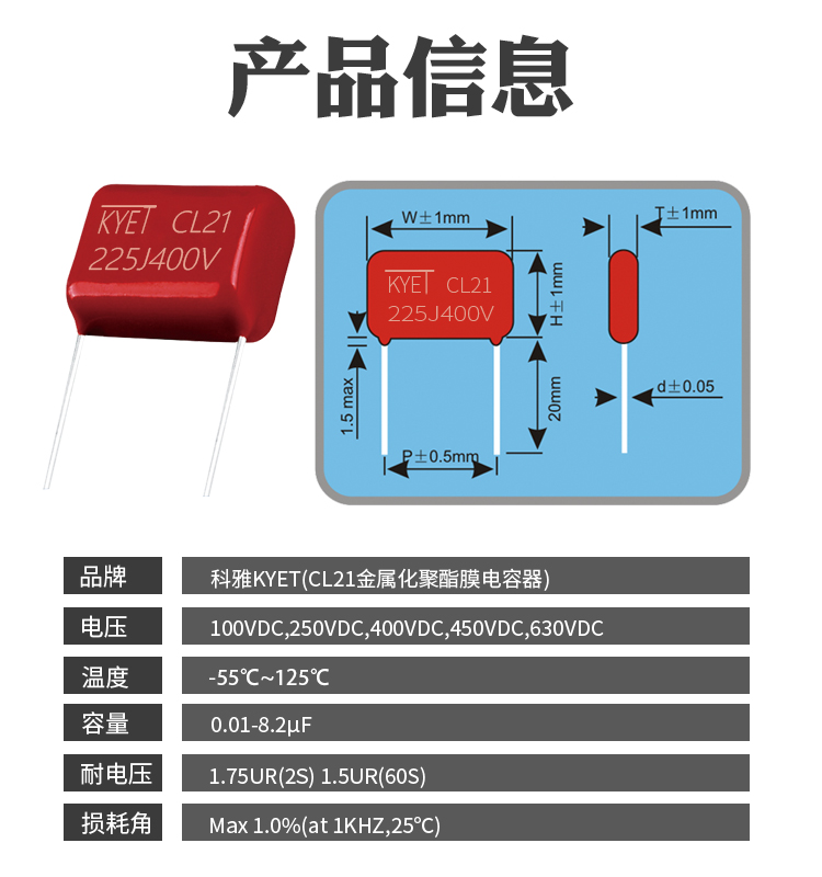 CL21产品信息.jpg CL21产品信息.jpg