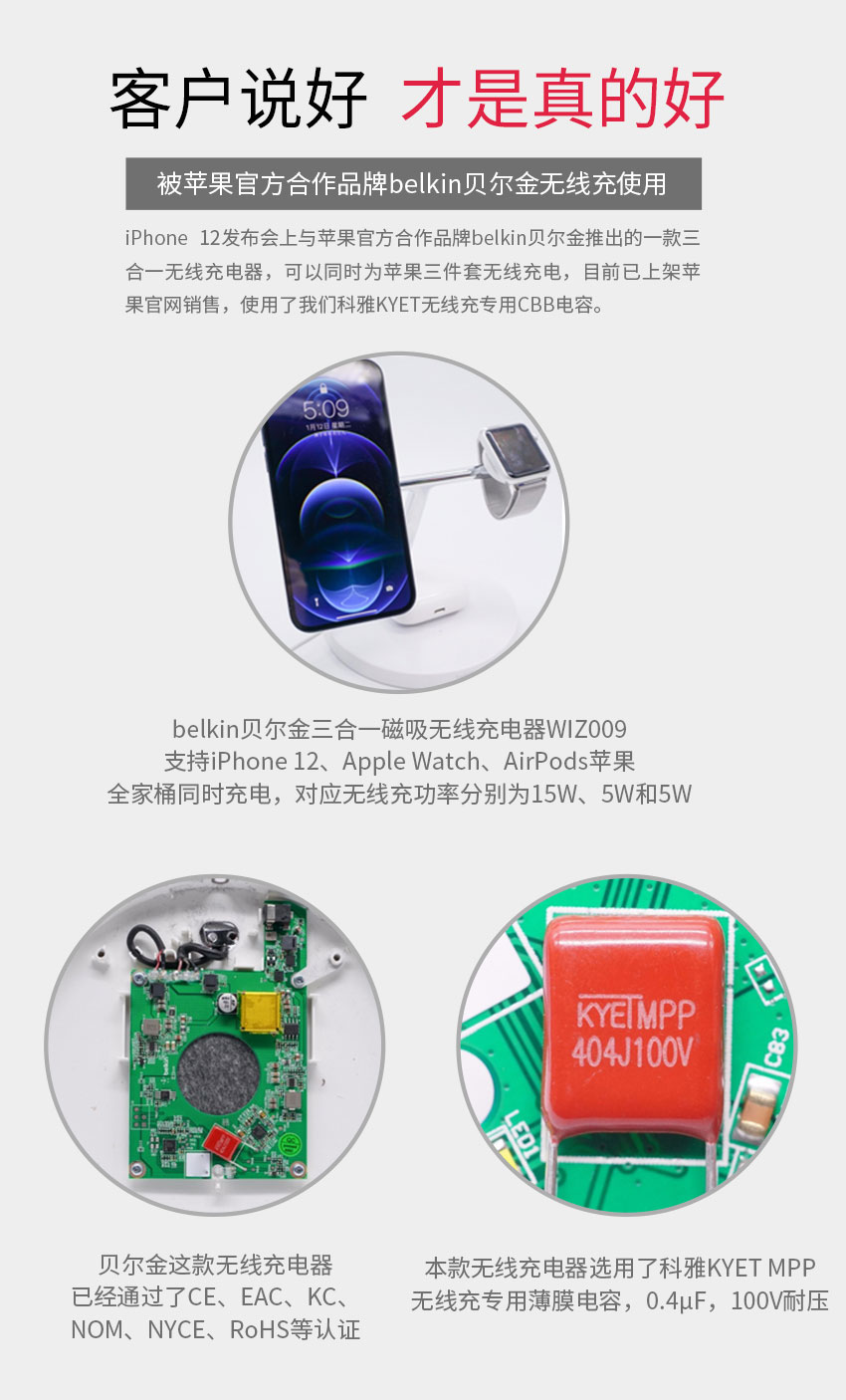 无线充拼搏在线官方网站_拼搏(中国)
案例 无线充拼搏在线官方网站_拼搏(中国)
案例