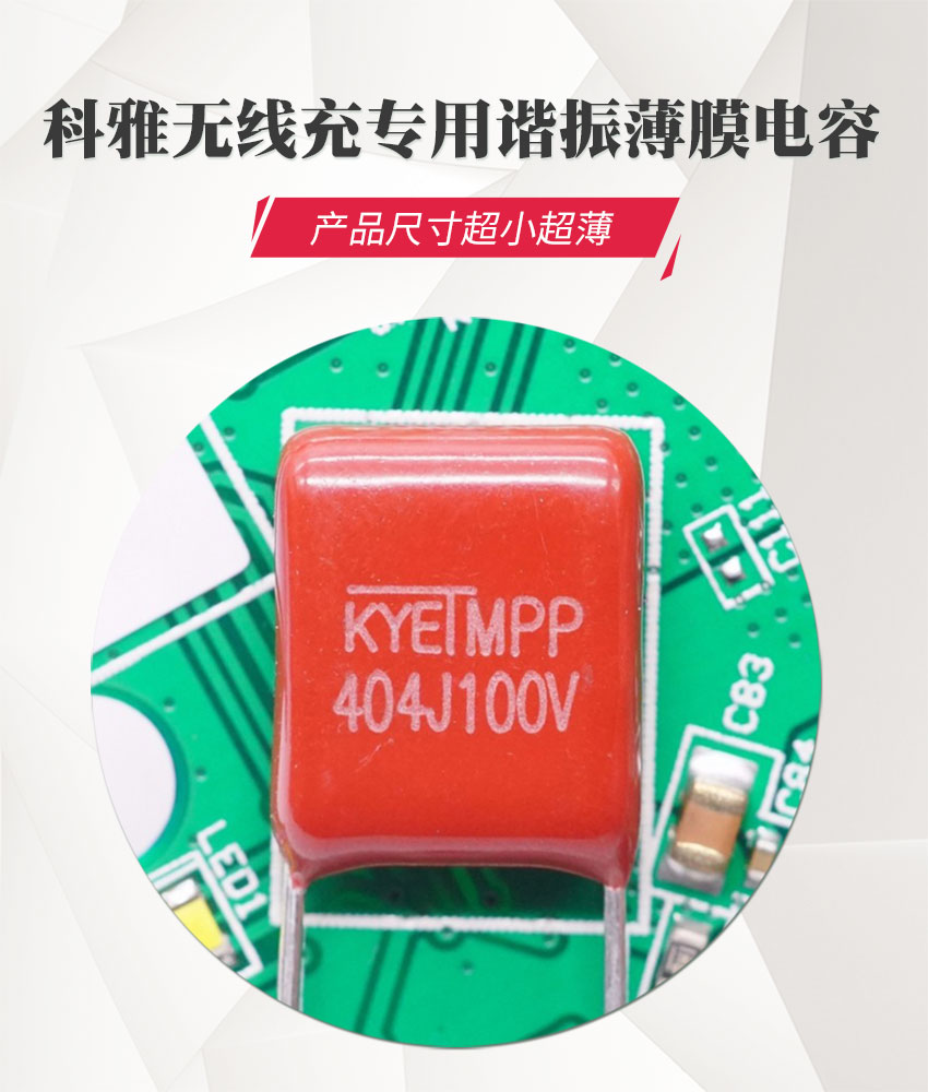 拼搏在线官方网站_拼搏(中国)KYET无线充 拼搏在线官方网站_拼搏(中国)KYET无线充