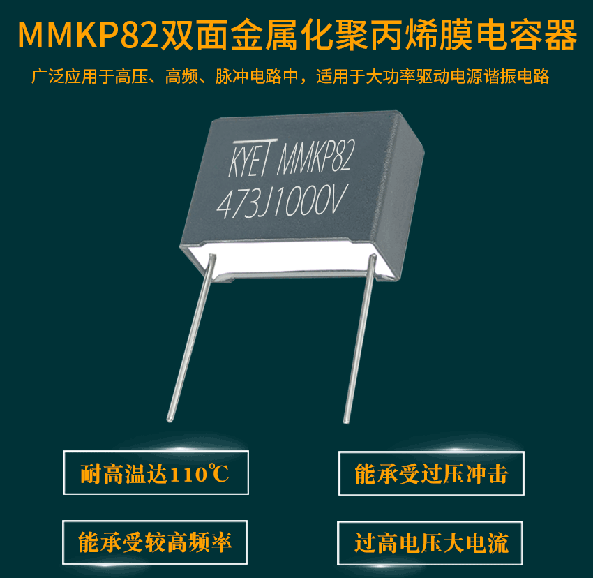 MMKP82头部.png