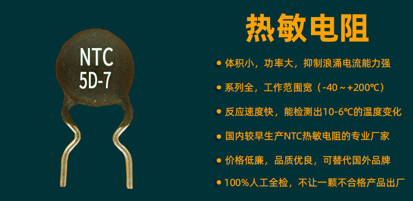 热敏宣传图.jpg 热敏宣传图.jpg