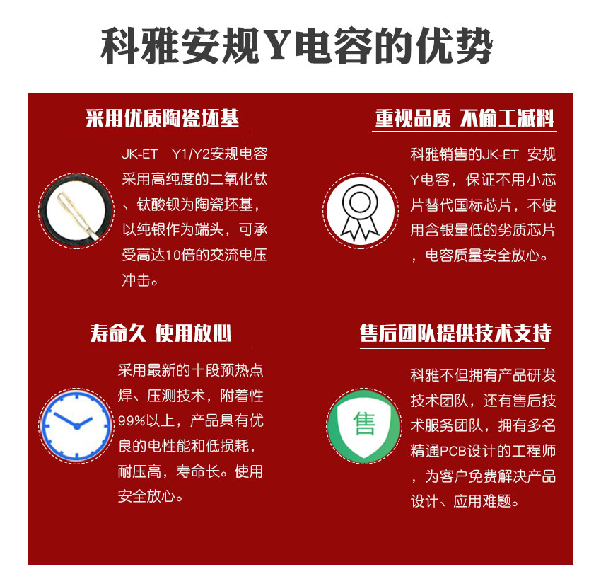 拼搏在线官方网站_拼搏(中国)JK-ET优势.jpg 拼搏在线官方网站_拼搏(中国)JK-ET优势.jpg