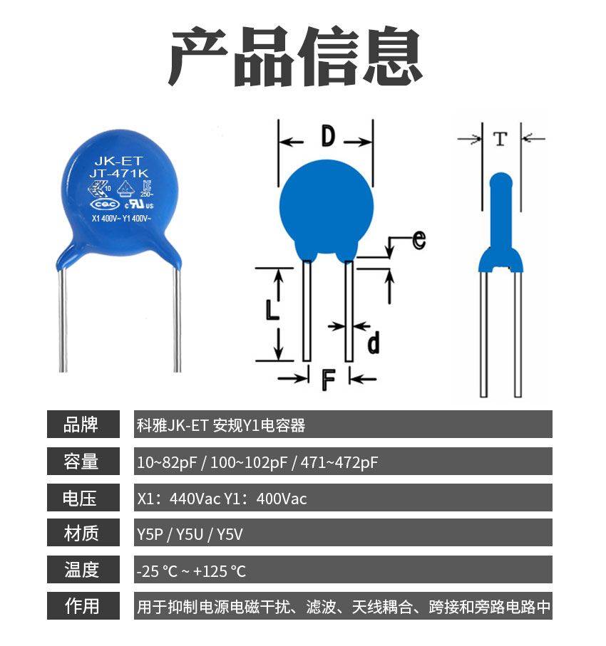 Y1产品信息.jpg Y1产品信息.jpg