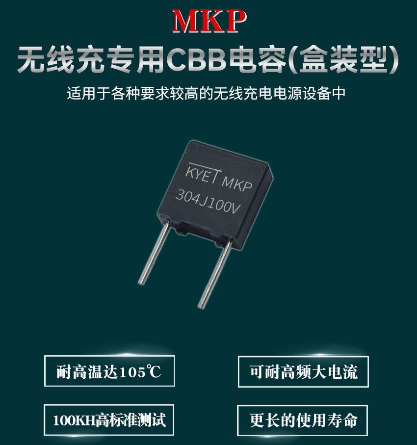 无线充盒装拼搏在线官方网站_拼搏（中国）
头部