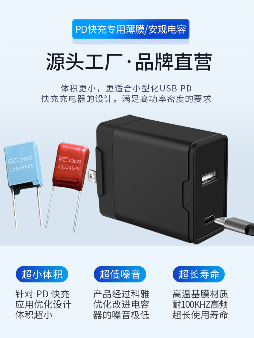PD快充拼搏在线官方网站_拼搏(中国)
器特点 PD快充拼搏在线官方网站_拼搏(中国)
器特点