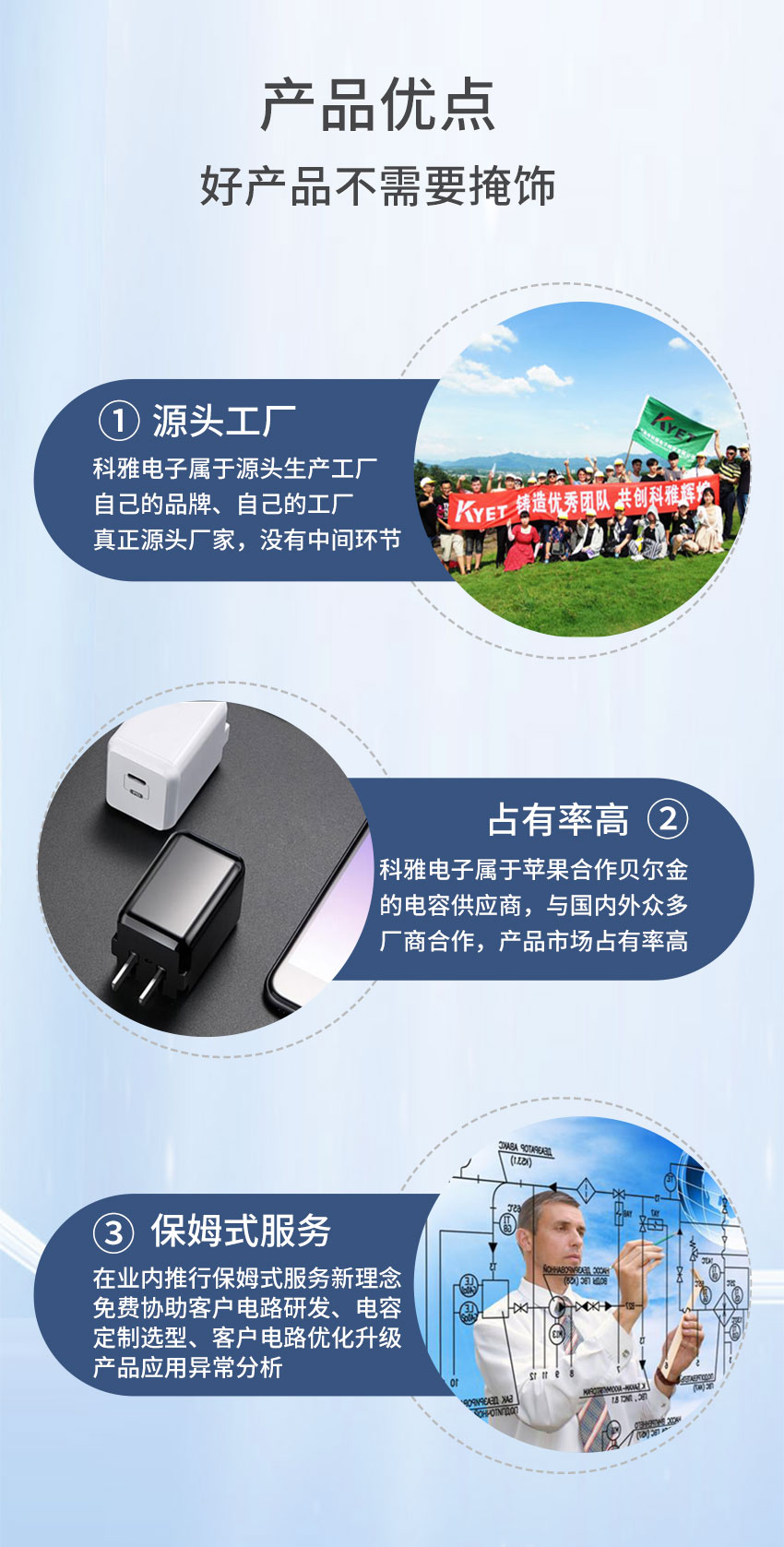 PD快充拼搏在线官方网站_拼搏(中国)
器优点 PD快充拼搏在线官方网站_拼搏(中国)
器优点
